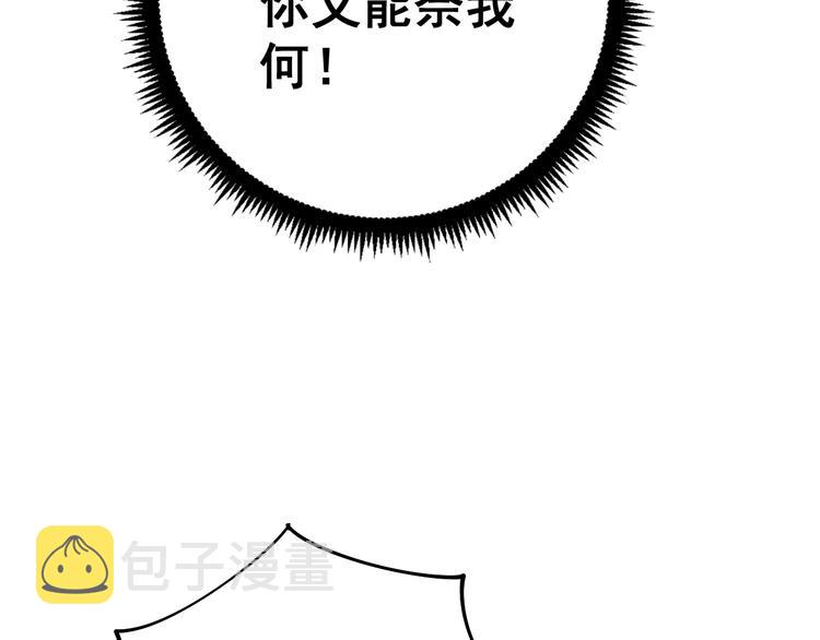 第71话 正主现身！72