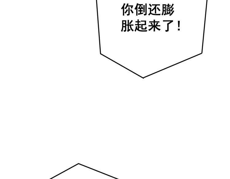 第166话 答疑解惑106