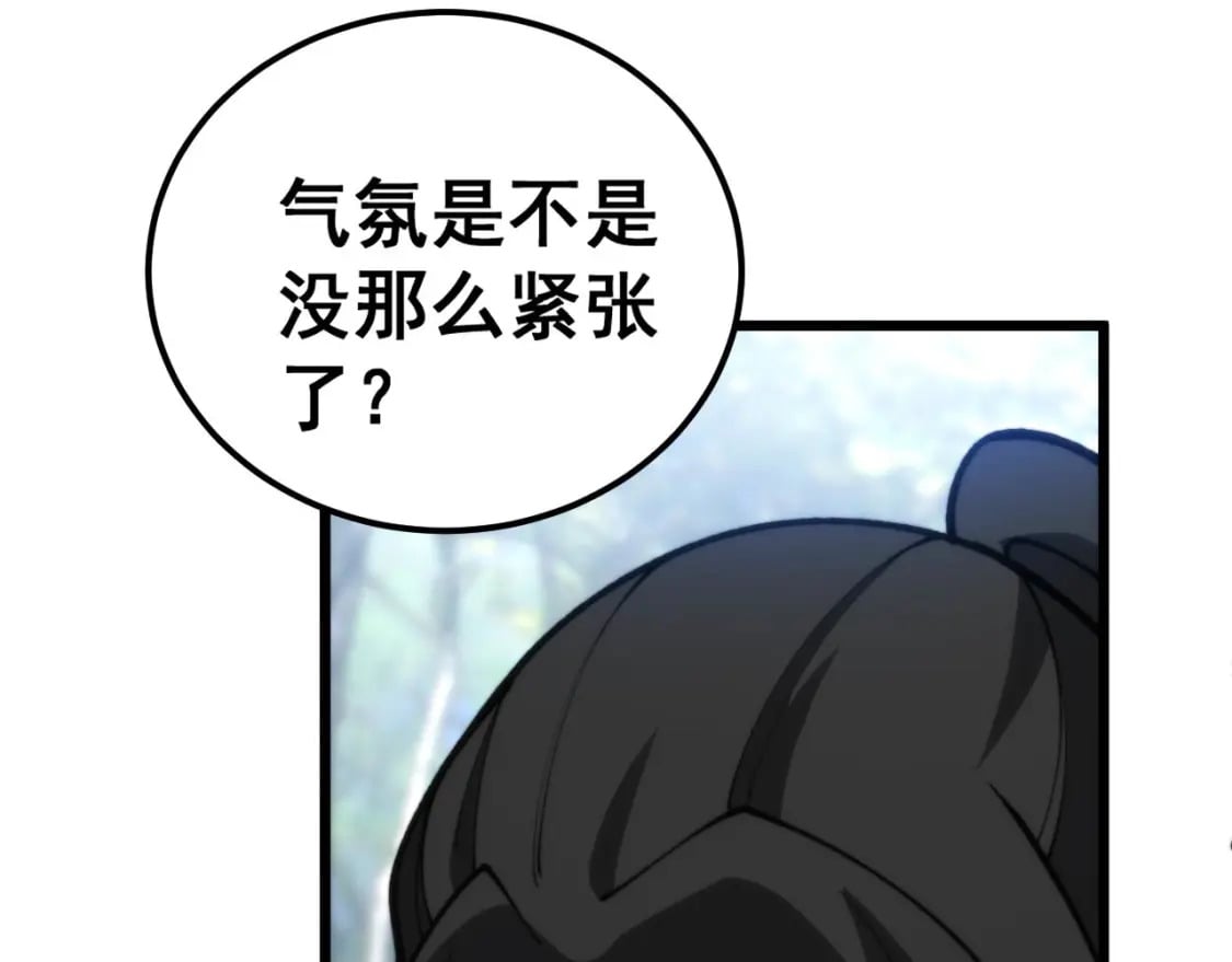 第441话 鸳鸯比翼飞12
