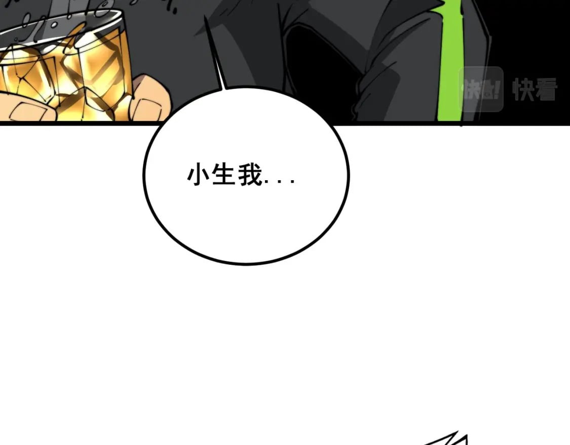 第404话 甜甜很甜69