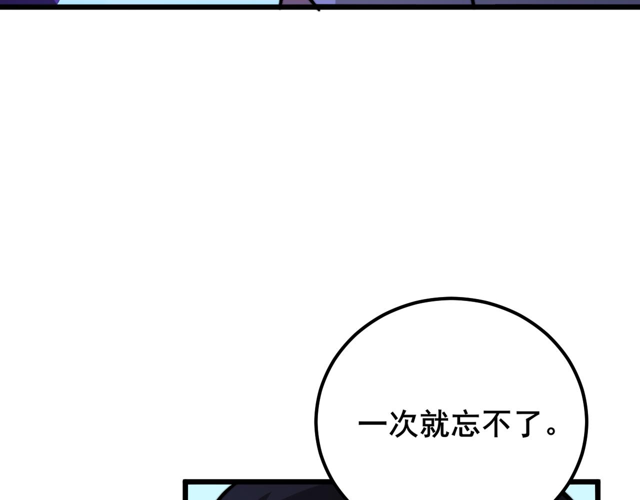 第340话 强买强卖24