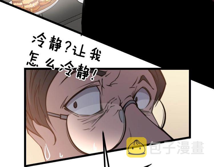 第238话 亲亲108