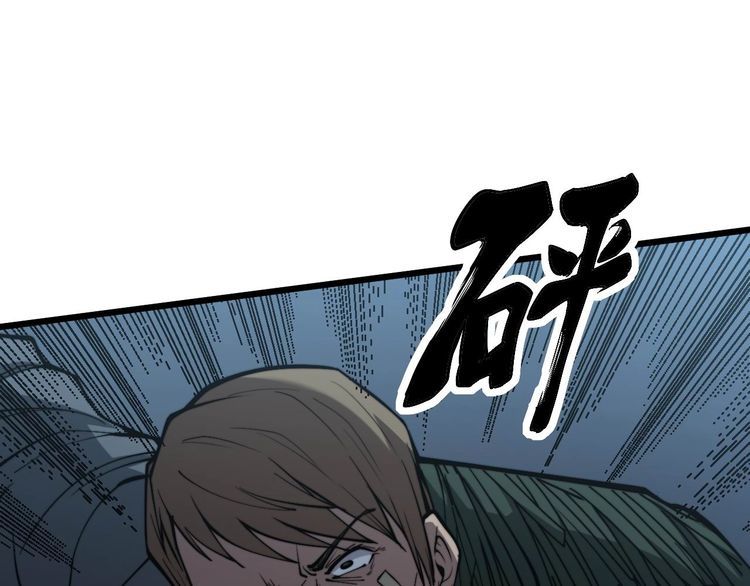 第244话 熊王17