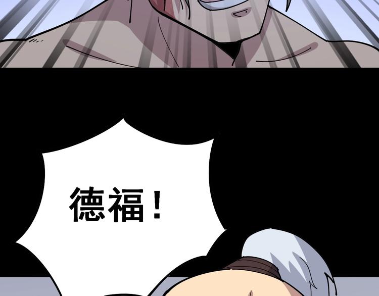 第37话：药到病除！76