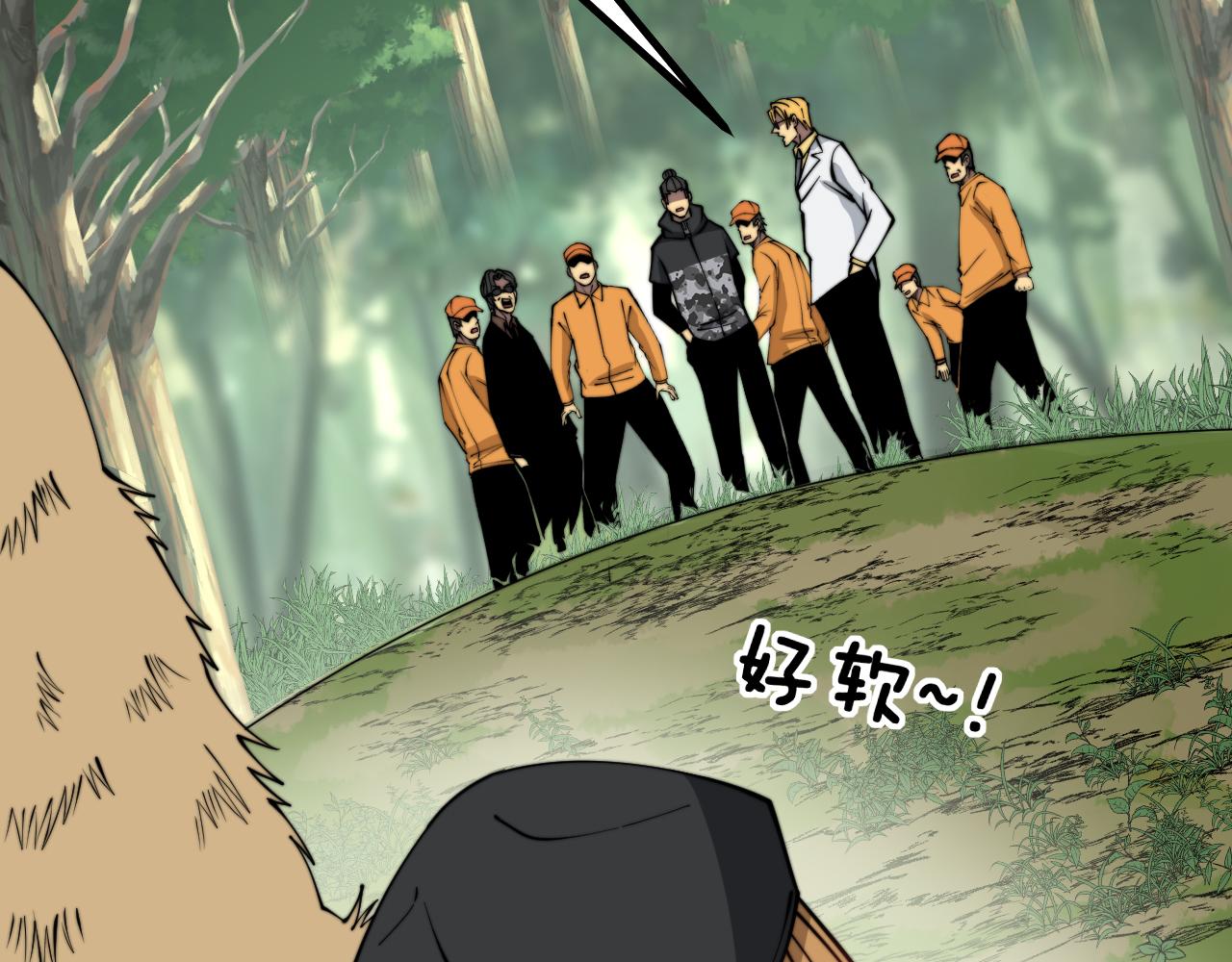 第283话 百年巫门34