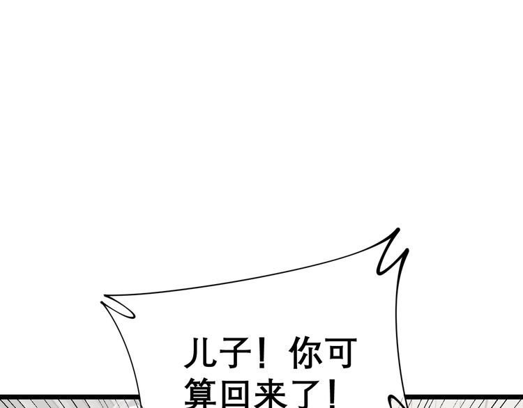 第205话 突如其来33