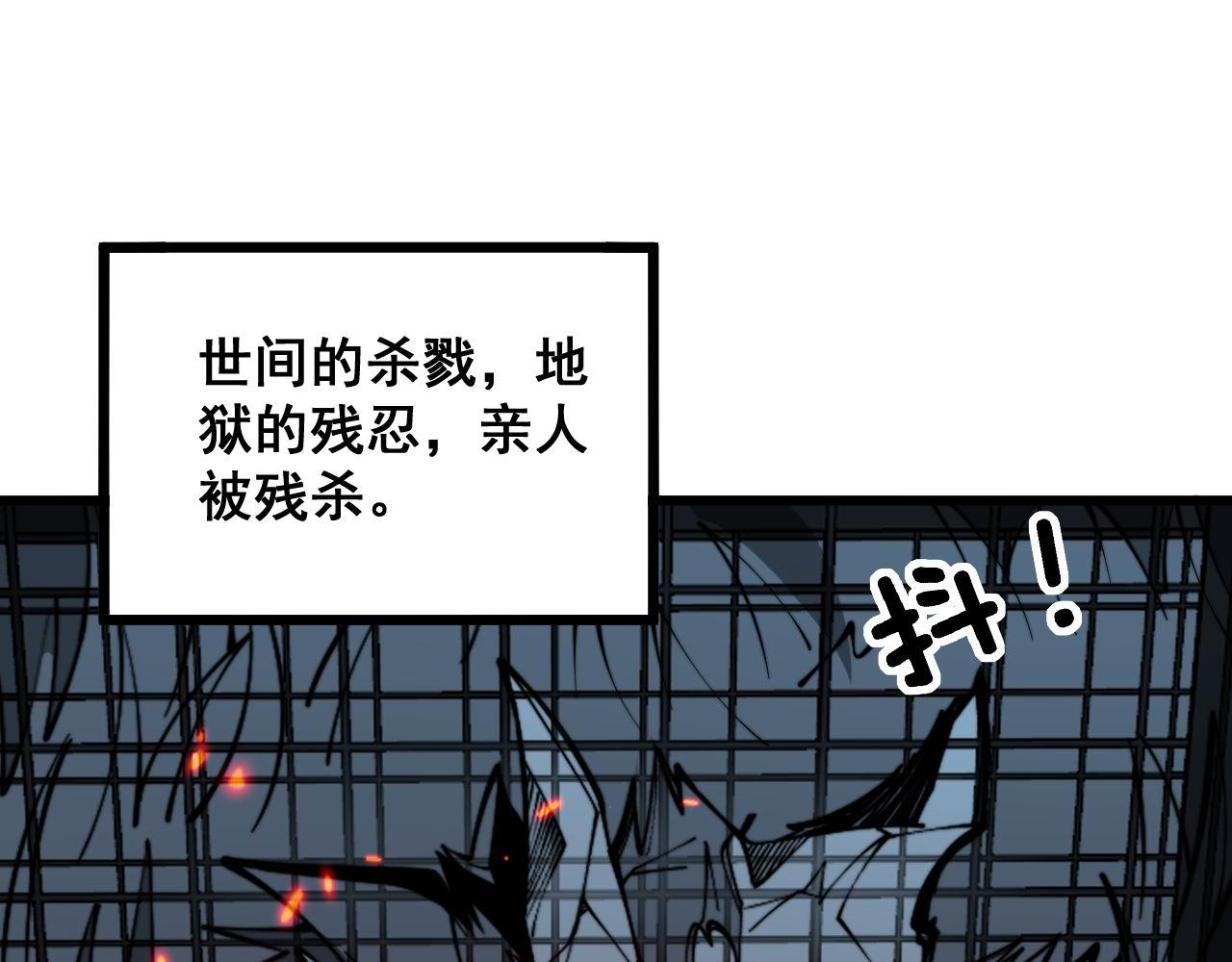 第323话 大风起兮6