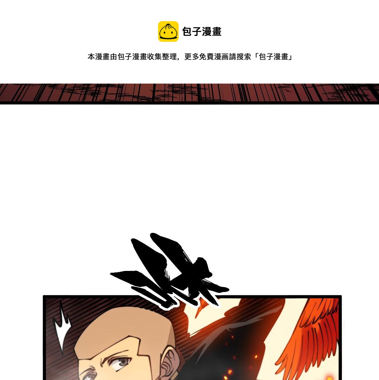 第305话 梅开二度84