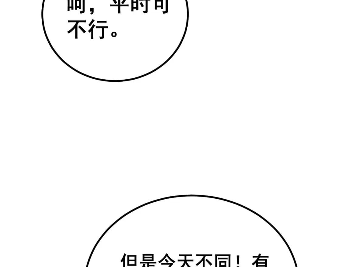 第417话 鬼王20