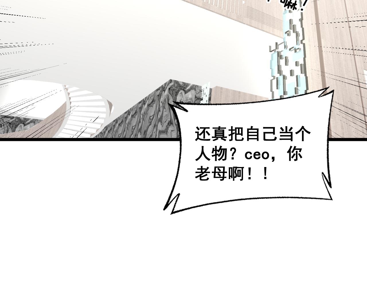 第344话 叫板59