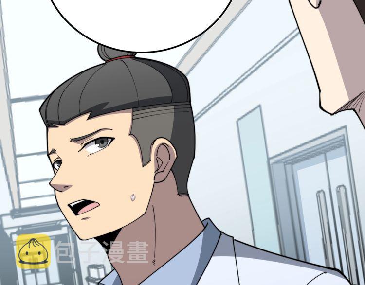 第140话 俺单身35