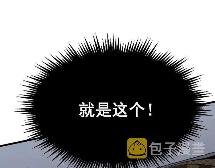 第189话 艾薇儿57