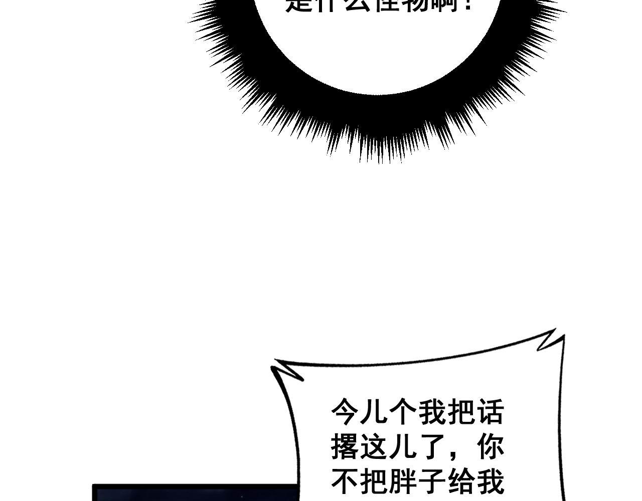 第338话 弹针法123