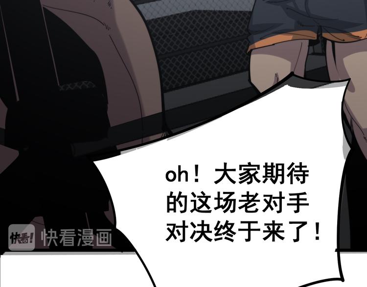 第154话 神秘香草95