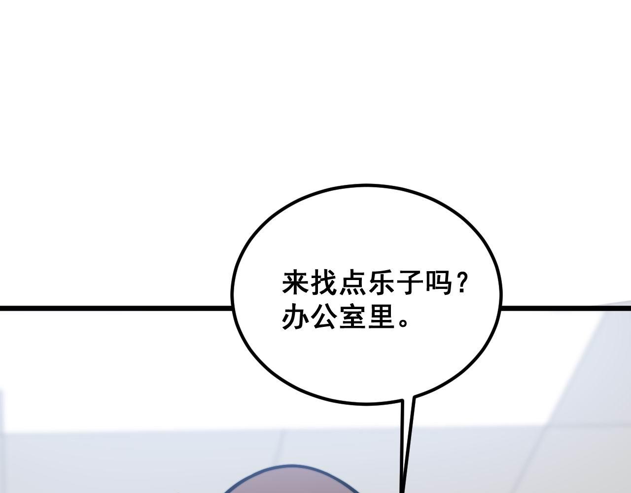 第373话 深陷疯癫60