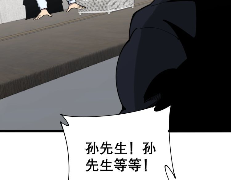 第202话 你们都有病57
