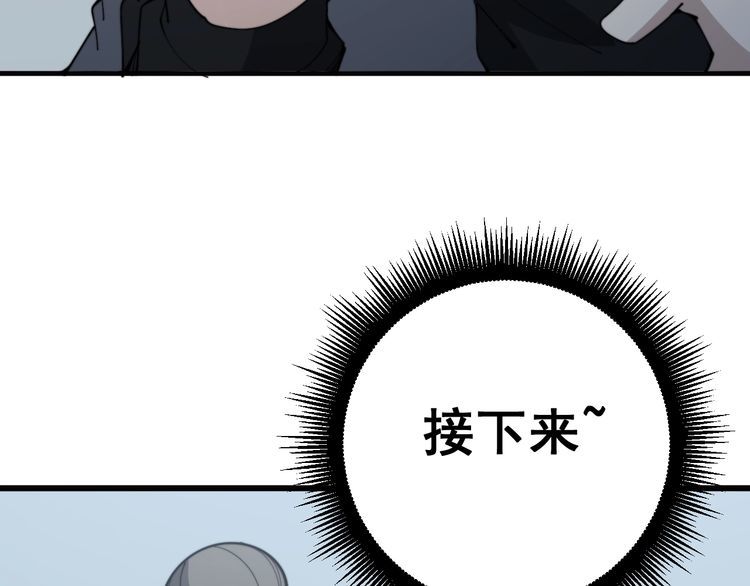 第144话 蜈蚣味汉堡88