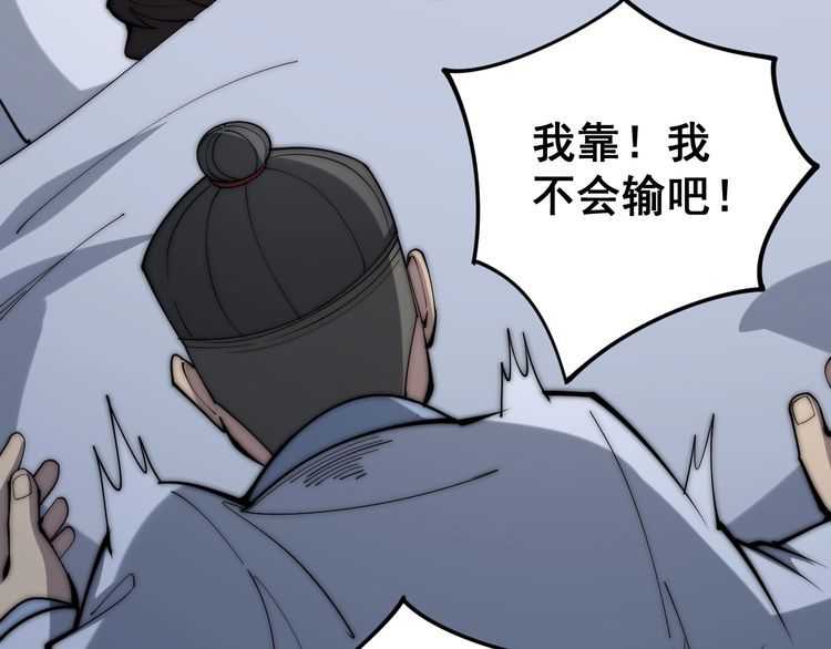 第147话 切神经20