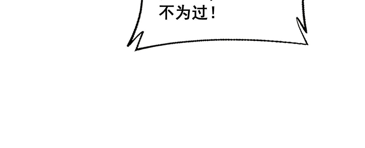 第378话 四神护身咒140