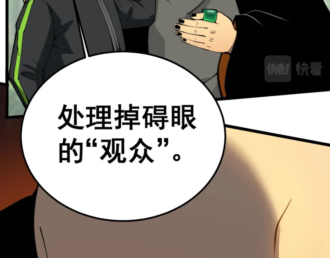 第411话 道友29