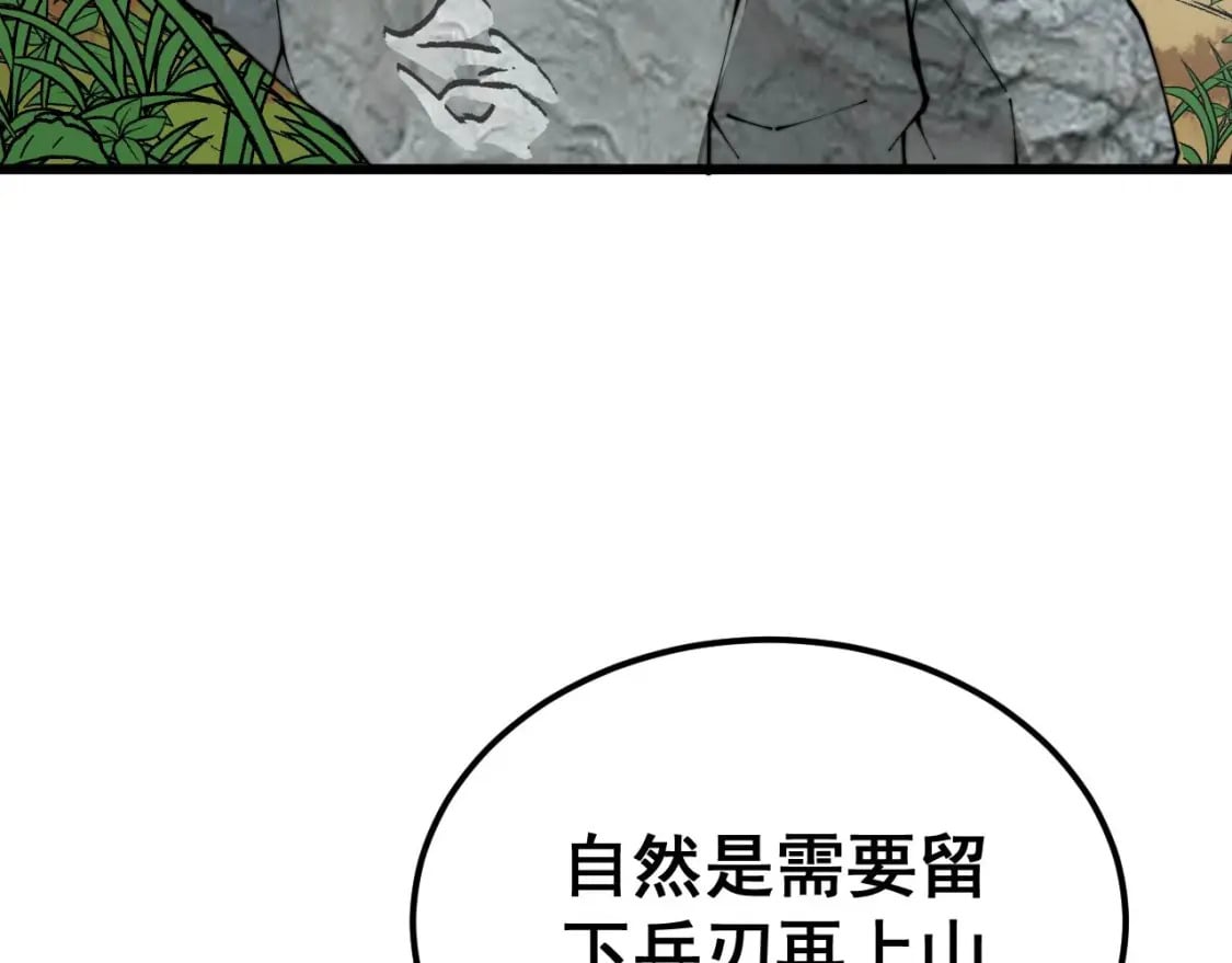 第408话 恒非子114