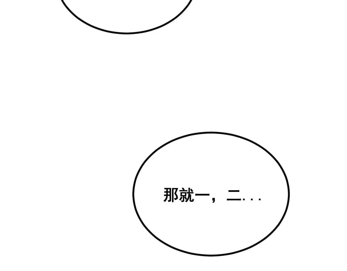 第408话 恒非子68