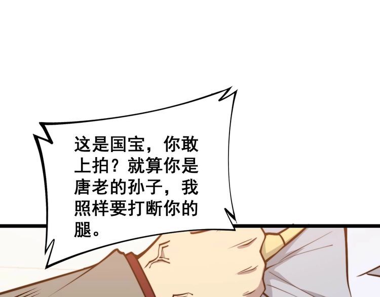 第238话 亲亲127