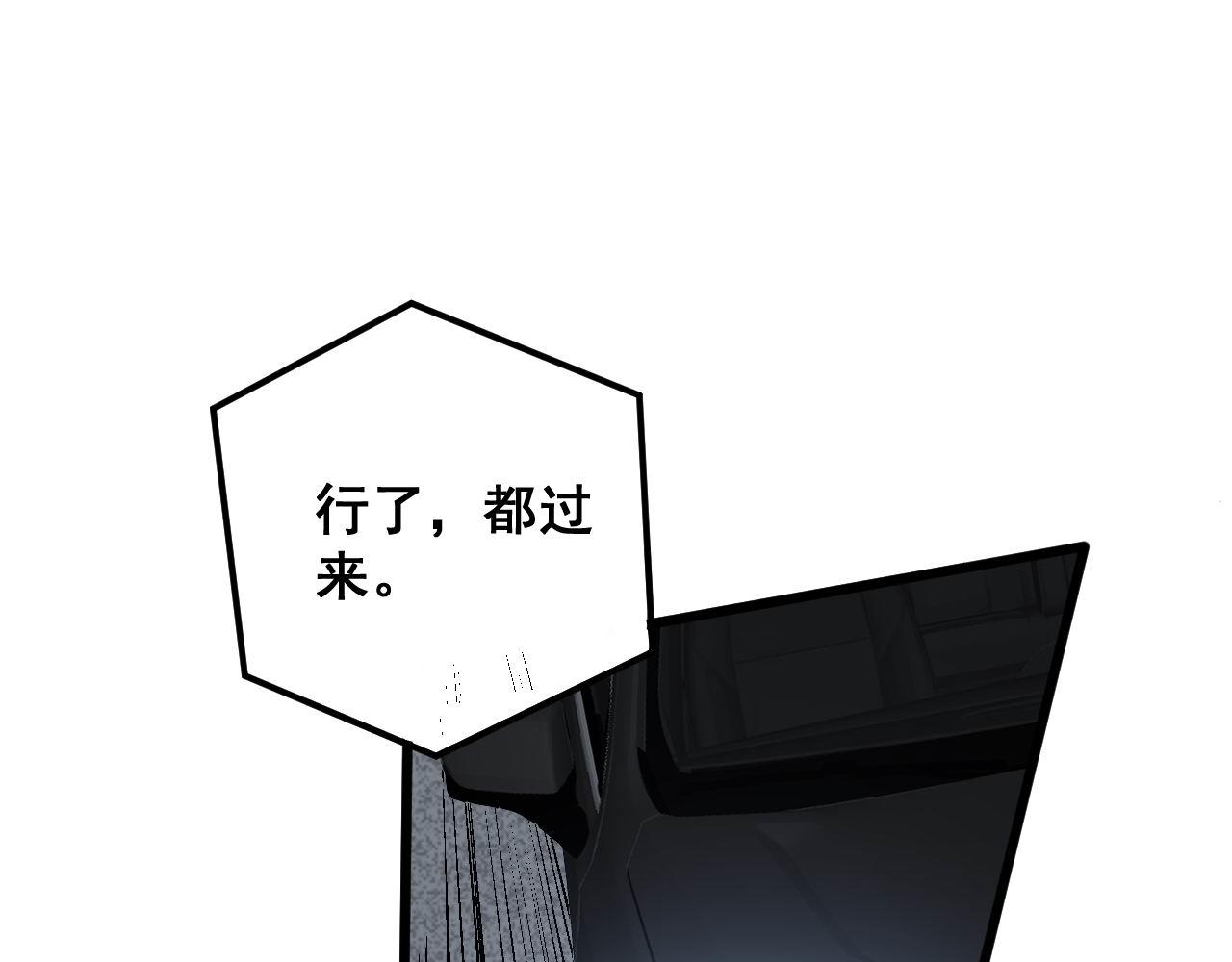 第371话 偷偷潜入17