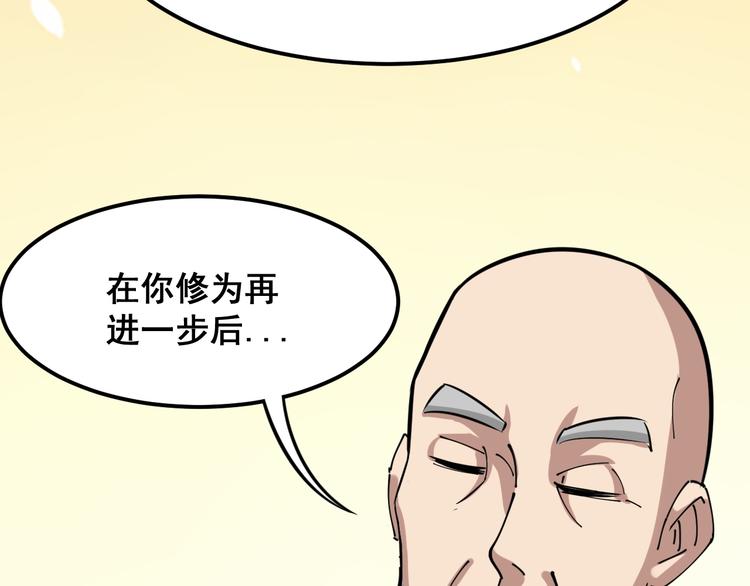 第4话：来自金凤山！132