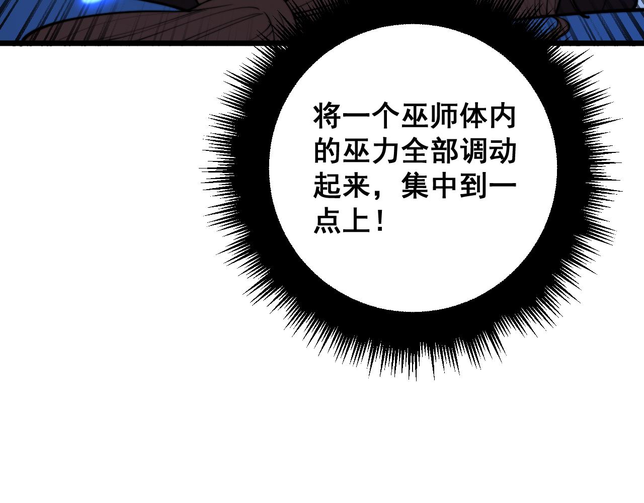 第361话 吸阴气35