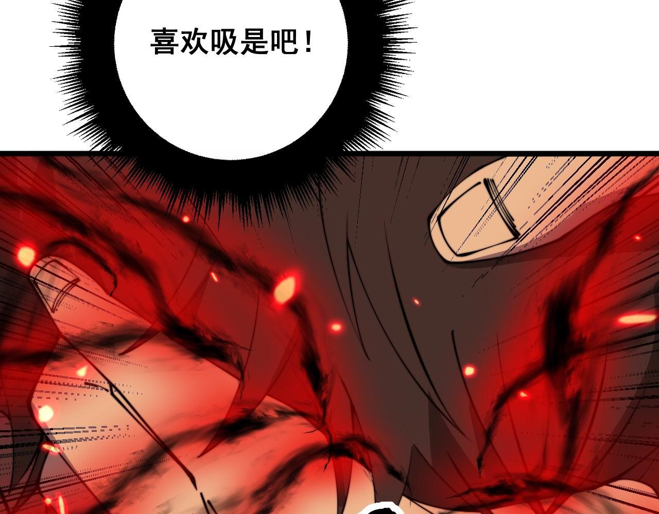 第351话 窥视三界8