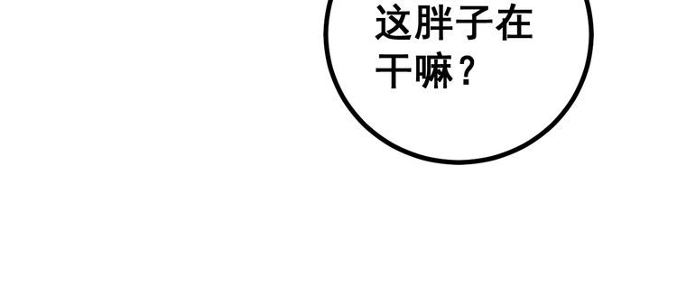第218话 光溜溜21