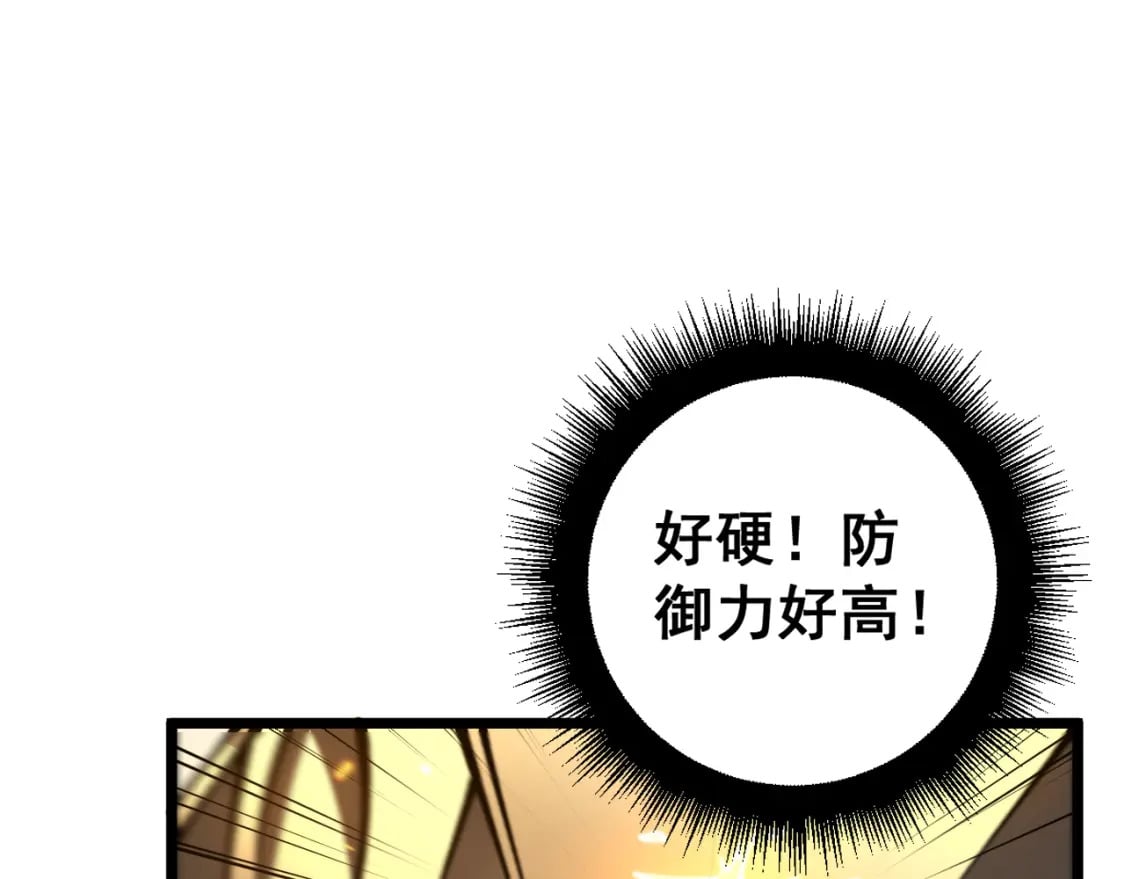 第435话 奉陪到底103