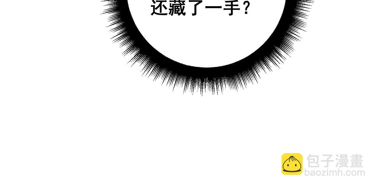 第401话 金蚕坠落45