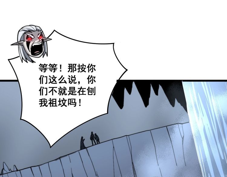 第129话 换天门90