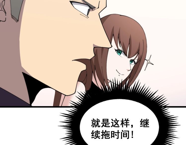 第199话 丑八怪53
