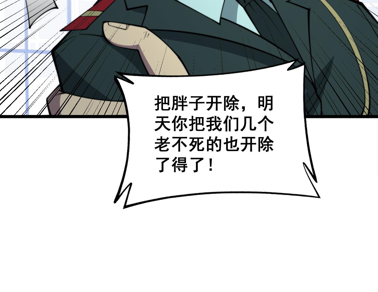 第338话 弹针法120