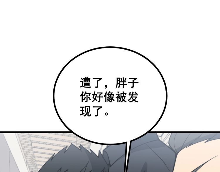 第220话 小虫虫81
