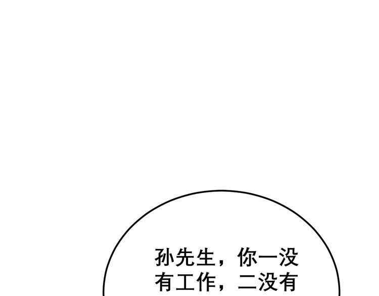 第194话 我的蓝朋友137