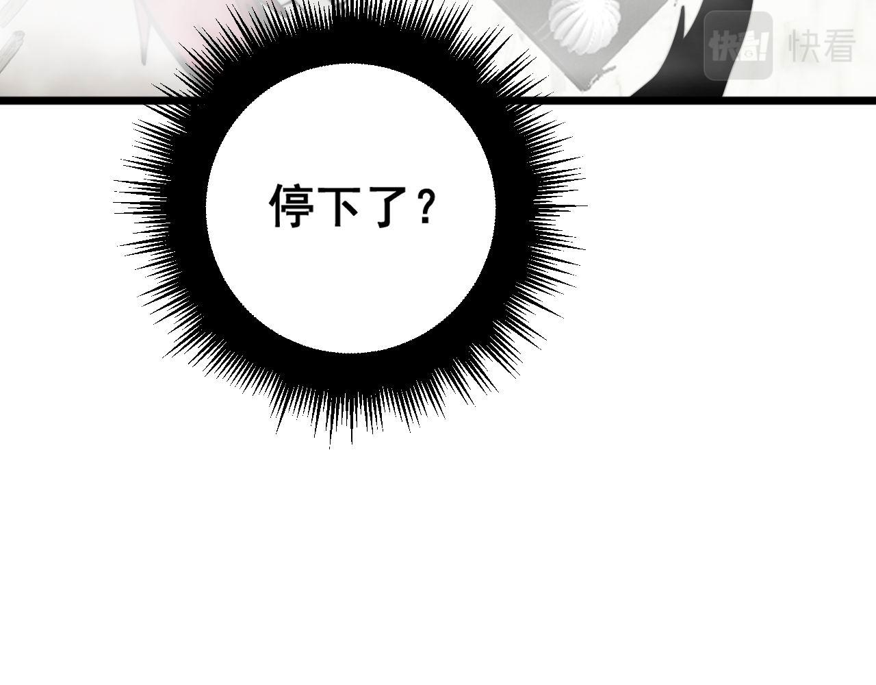 第365话 师尊32