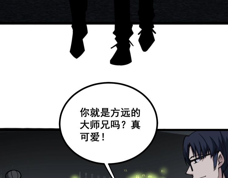 第226话 泡泡浴23