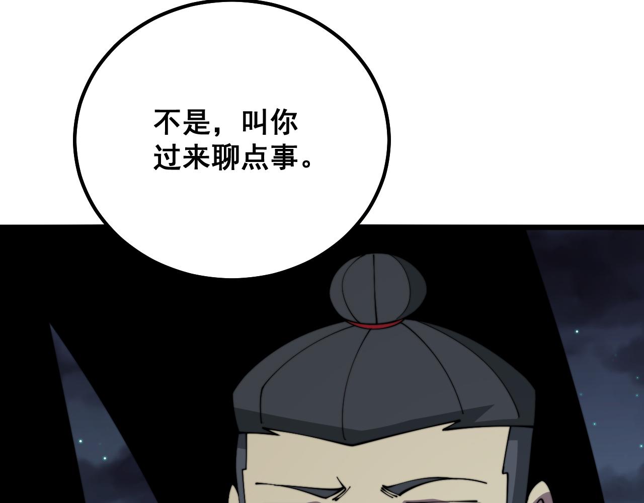 第324话 昔日情债109