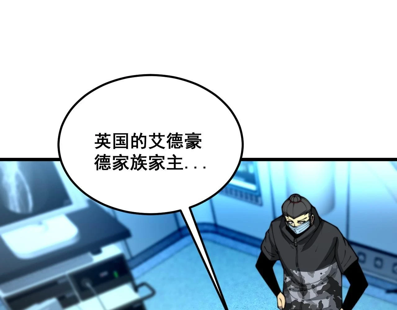 第394话 特工4