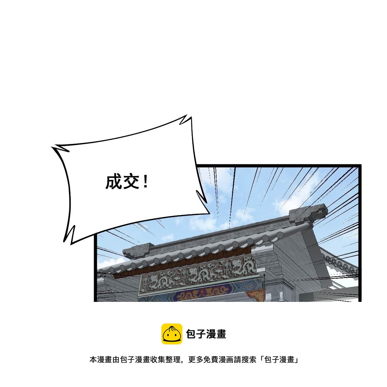 第320话 麻醉枪130