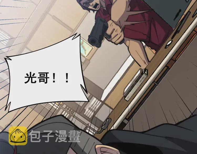 第257话 丧尸登场19