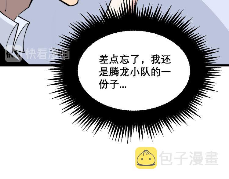 第204话 回归22