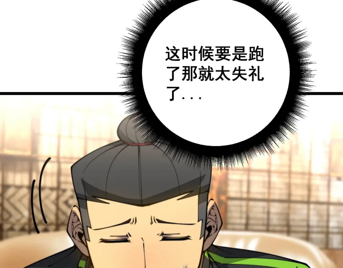 第404话 甜甜很甜76