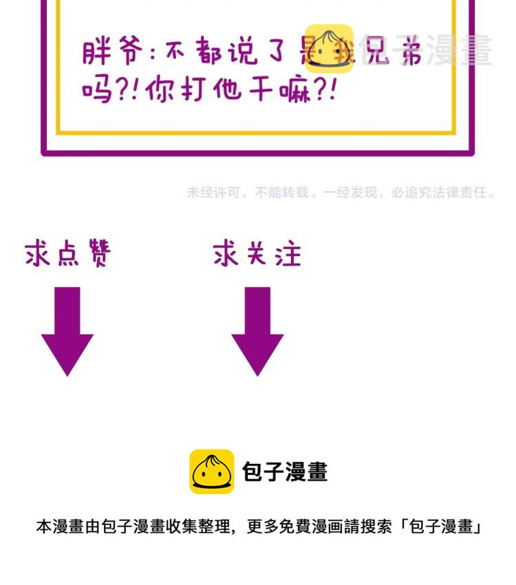 第264话 恶向胆边生118