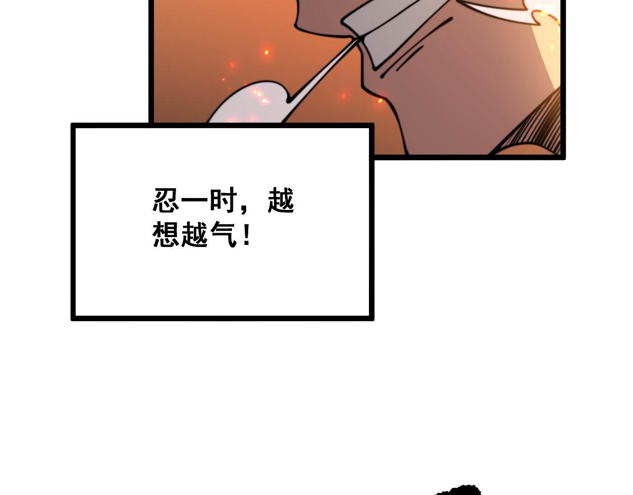 第298话 灵兽103