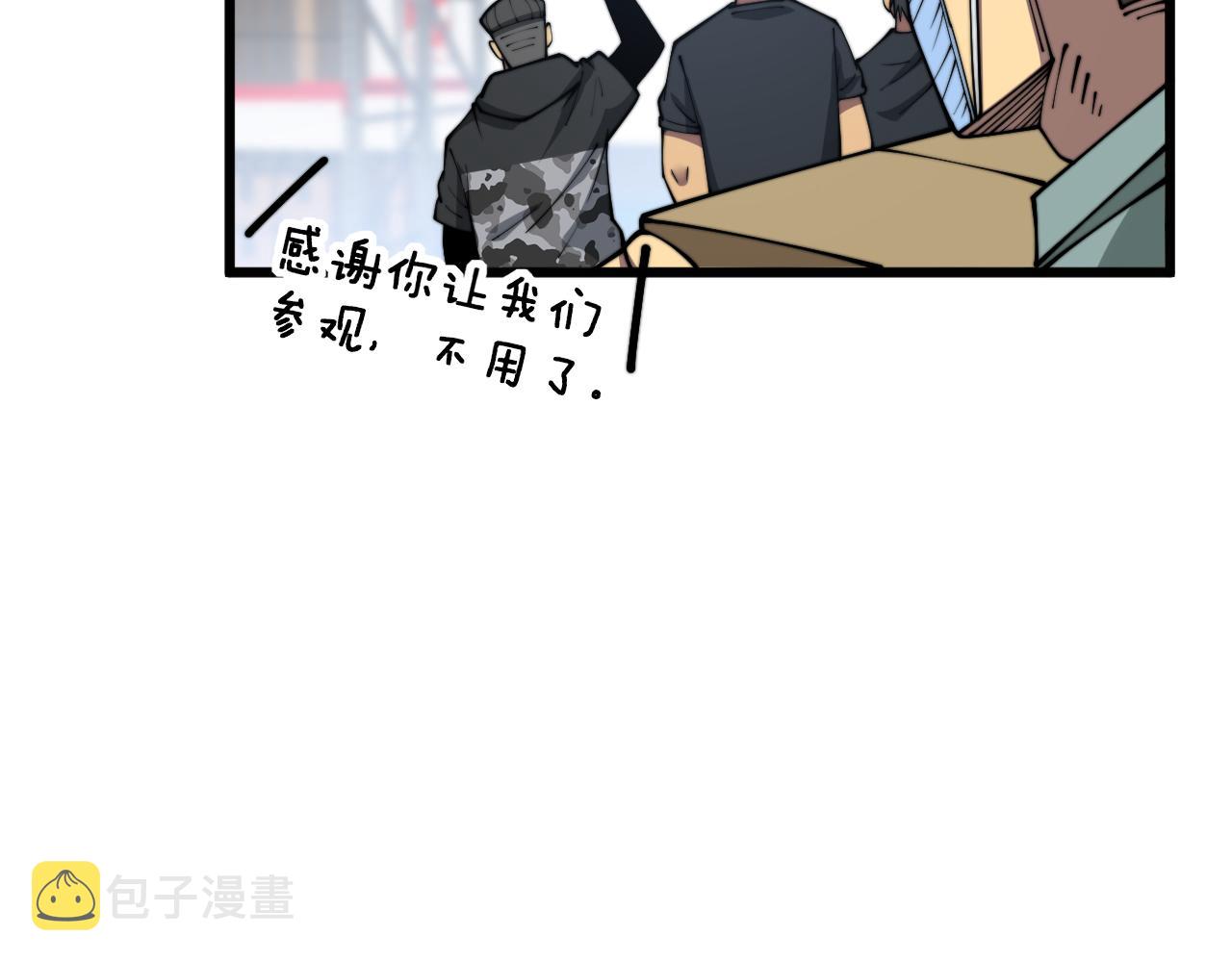第372话 因果报应82
